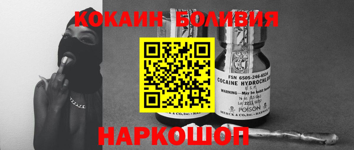 Cocaine Перу Пугачёв