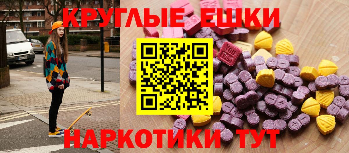 Ecstasy XTC Пугачёв