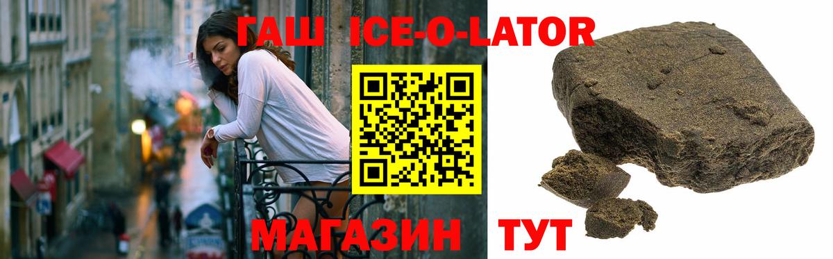 ГАШ гарик Пугачёв