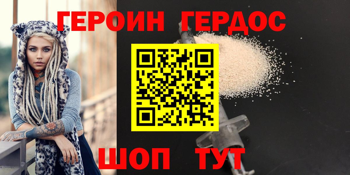 Пугачёв  ГЕРОИН гречка  Вход с VPN 