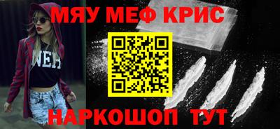 герыч Будённовск
