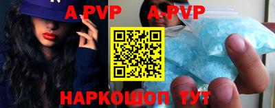 трава Бузулук