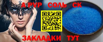 кокс Бугуруслан