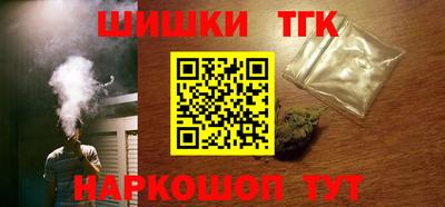герыч Будённовск