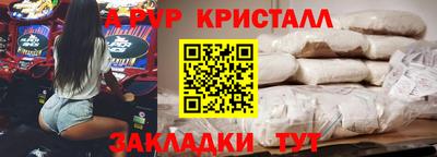 трава Бузулук
