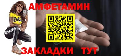 герыч Будённовск