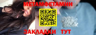 трава Бузулук