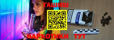 трава Бузулук