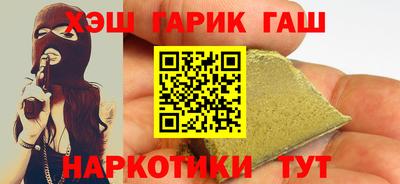 герыч Будённовск