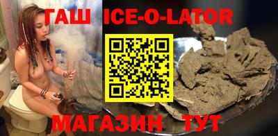 герыч Будённовск