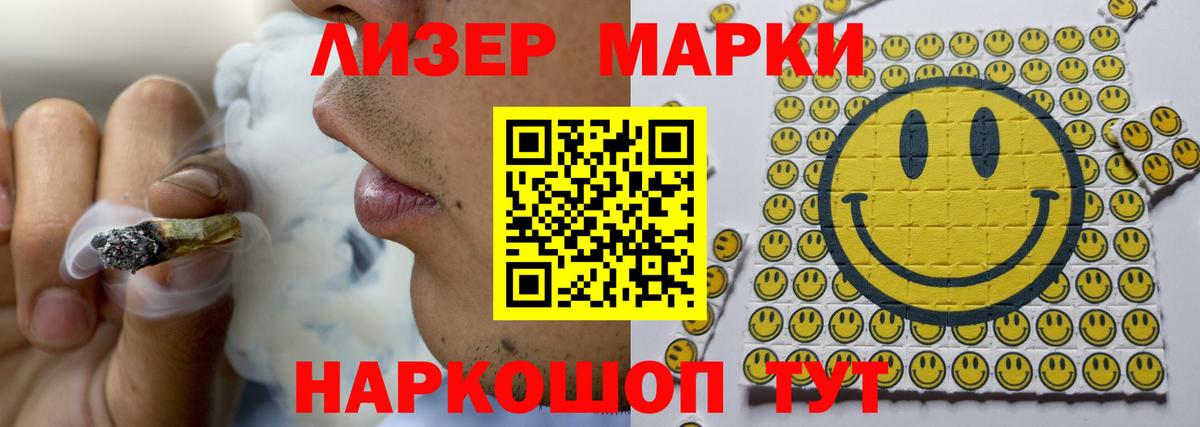 ЛСД экстази ecstasy  Вход с VPN  Пугачёв  Лсд 25 экстази кислота 