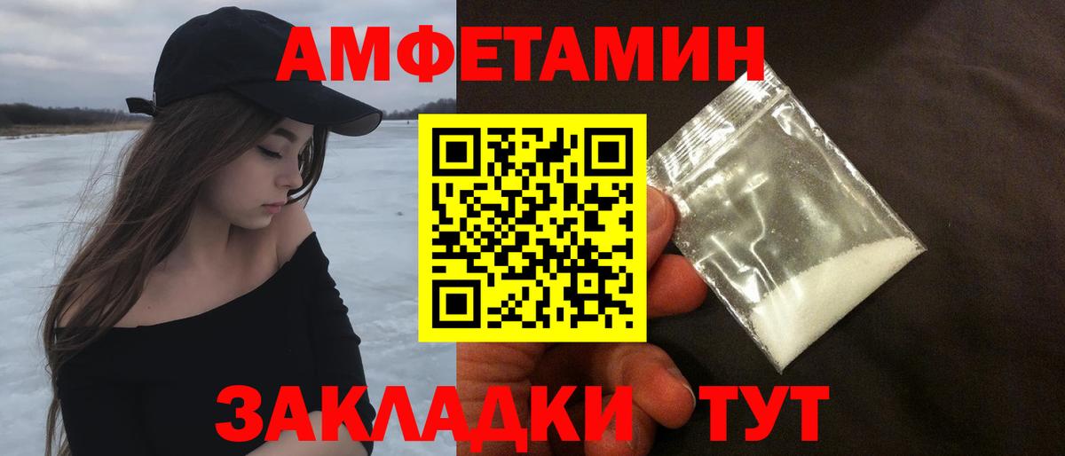 МЕТАМФЕТАМИН винт  Метамфетамин  Вход с VPN  Пугачёв  МЕТАМФЕТАМИН винт 