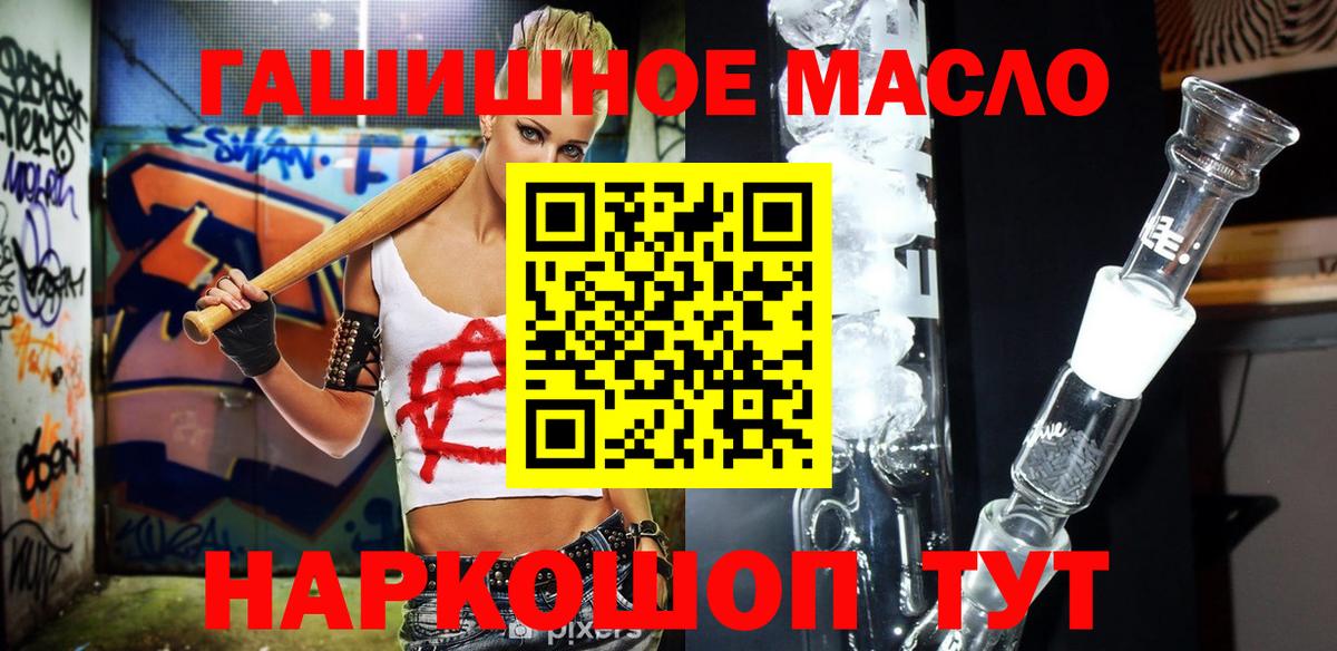 ТГК Wax Пугачёв