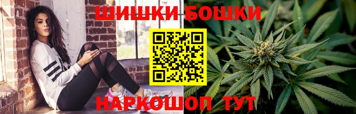 Бошки Шишки AK-47  Бошки марихуана семена  МАРИХУАНА White Widow  МАРИХУАНА сатива  Пугачёв  Вход с VPN 