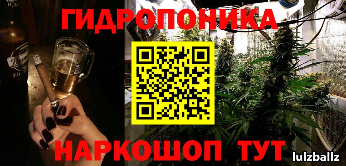 МАРИХУАНА MAZAR Пугачёв